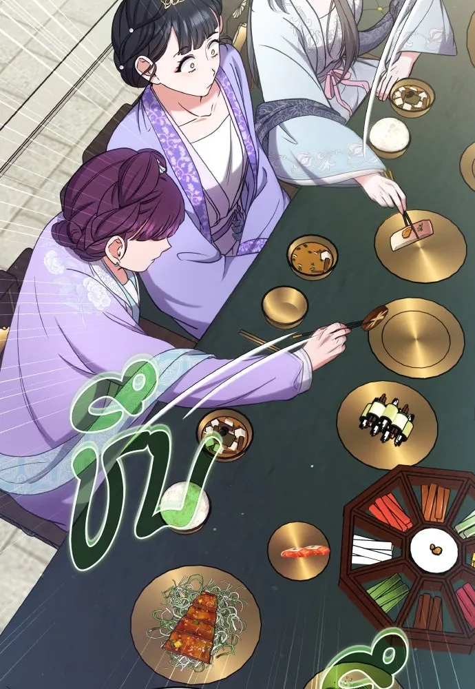 ข้าเนี่ยนะเป็นพระสนม ตอนที่ 86 มองอะไรล่ะยะ รูปที่ 71