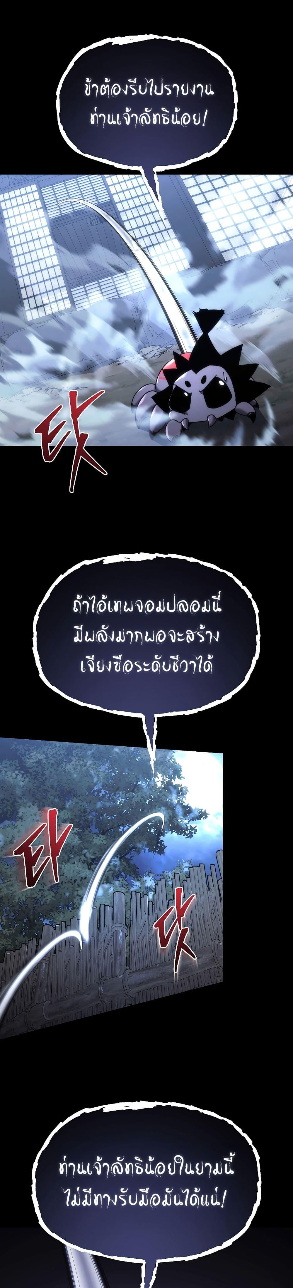 Manga-lc-com อ่านมังงะ อ่านการ์ตูน ออนไลน์ ฟรี Legend of the Reincarnated Demon God ตอนที่ 1 2 3 4 5 6 7 8 9 10 11 12 13 14 ฟรี ไม่มีโฆษณา Manga-lc - อ่าน มังงะ อ่าน การ์ตูน ออนไลน์ อ่านมังงะ ฟรี