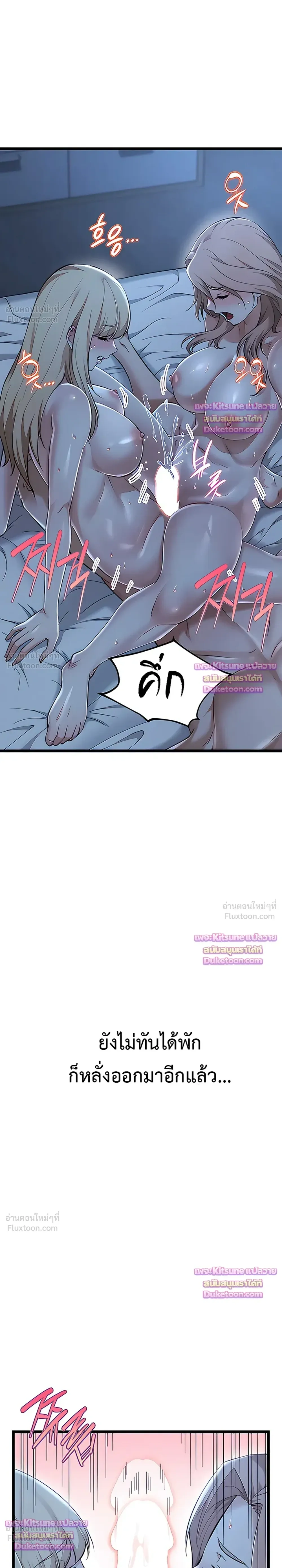 Doujin-Lc- อ่าน โดจิน มังฮวา เกาหลี ญี่ปุ่น จีน แปลไทย Ogokri Boot ตอนที่ 1 2 3 4 5 6 7 8 9 10 11 12 13 14 ฟรี ไม่มีโฆษณา อ่าน โดจิน Manhwa เกาหลี ญี่ปุ่น จีน เรามีครบ คัดมาให้เน้นๆ โดจิน 18+ รับประกันความฟินโดย  Doujin Lc
