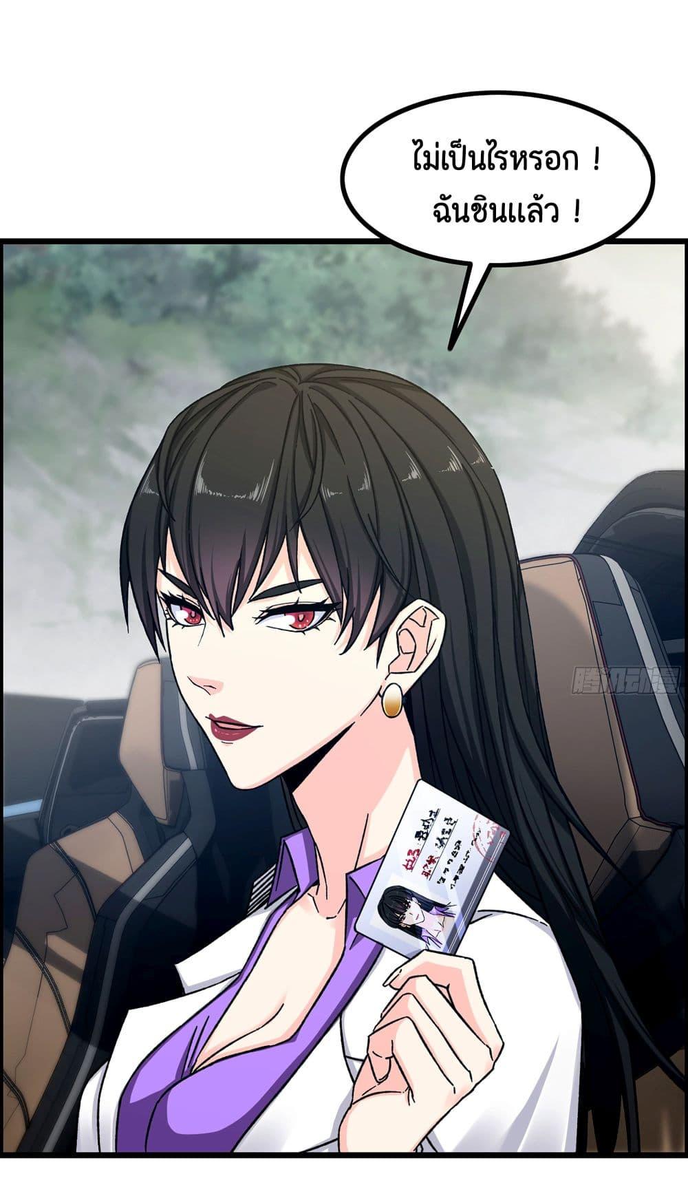Manga-lc-com อ่านมังงะ อ่านการ์ตูน ออนไลน์ ฟรี I Dominate The Game ตอนที่ 1 2 3 4 5 6 7 8 9 10 11 12 13 14 ฟรี ไม่มีโฆษณา Manga-lc - อ่าน มังงะ อ่าน การ์ตูน ออนไลน์ อ่านมังงะ ฟรี