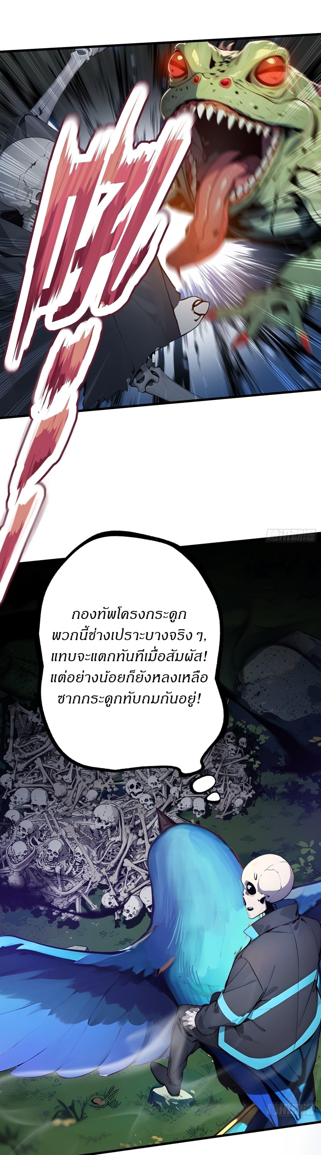 Manga-lc-com อ่านมังงะ อ่านการ์ตูน ออนไลน์ ฟรี Gods Of All People I Sacrificed Hundreds Of Millions Of Living Beings To Become A God ตอนที่ 1 2 3 4 5 6 7 8 9 10 11 12 13 14 ฟรี ไม่มีโฆษณา Manga-lc - อ่าน มังงะ อ่าน การ์ตูน ออนไลน์ อ่านมังงะ ฟรี