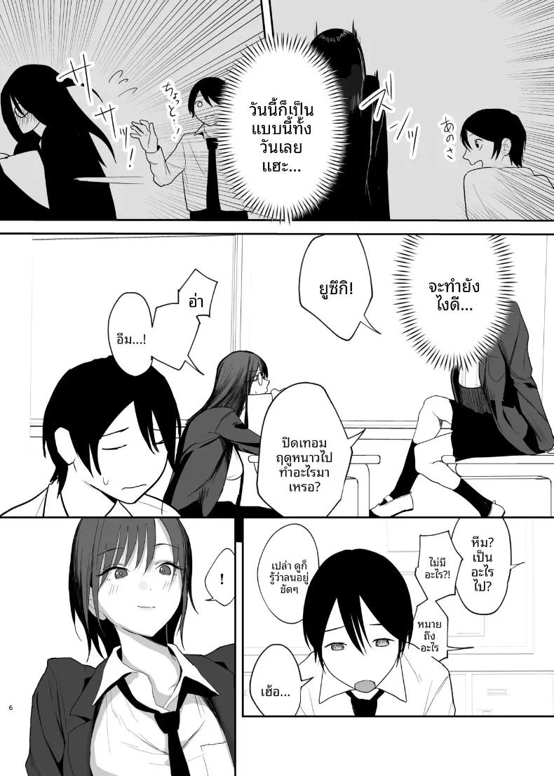 Doujin-Lc- อ่าน โดจิน มังฮวา เกาหลี ญี่ปุ่น จีน แปลไทย แฟนสาวคนเดียวของฉัน (out type) ตอนที่ 1 2 3 4 5 6 7 8 9 10 11 12 13 14 ฟรี ไม่มีโฆษณา อ่าน โดจิน Manhwa เกาหลี ญี่ปุ่น จีน เรามีครบ คัดมาให้เน้นๆ โดจิน 18+ รับประกันความฟินโดย  Doujin Lc