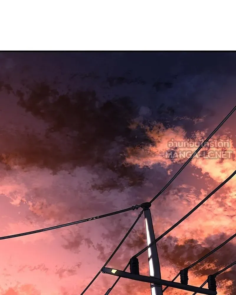 Player ตอนที่ 223 รูปที่ 141