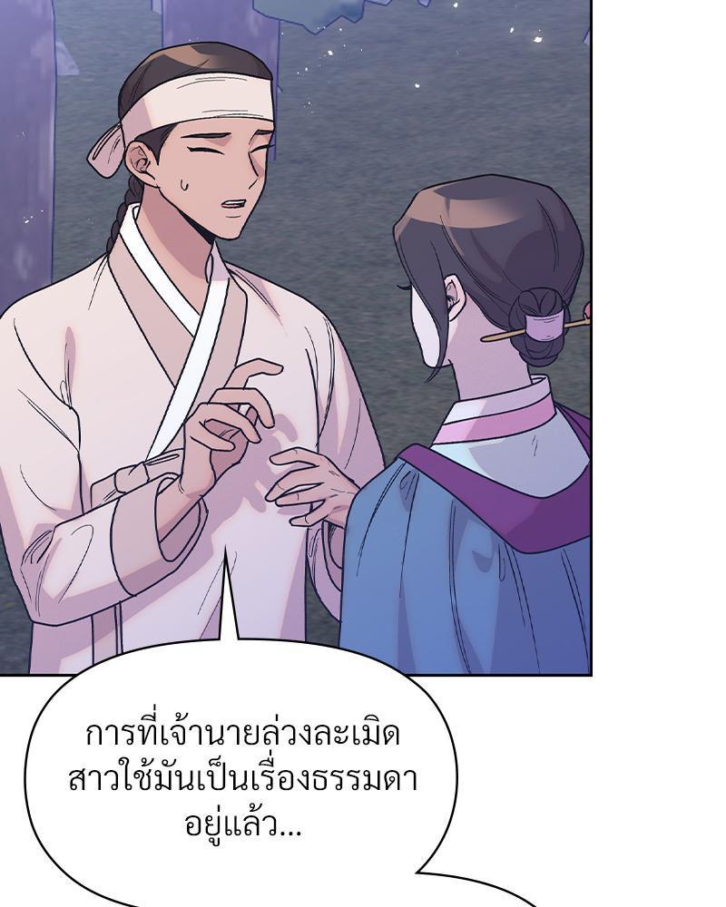 Doujin-Lc- อ่าน โดจิน มังฮวา เกาหลี ญี่ปุ่น จีน แปลไทย ดวงร้าย-ชะตารัก ตอนที่ 1 2 3 4 5 6 7 8 9 10 11 12 13 14 ฟรี ไม่มีโฆษณา อ่าน โดจิน Manhwa เกาหลี ญี่ปุ่น จีน เรามีครบ คัดมาให้เน้นๆ โดจิน 18+ รับประกันความฟินโดย  Doujin Lc
