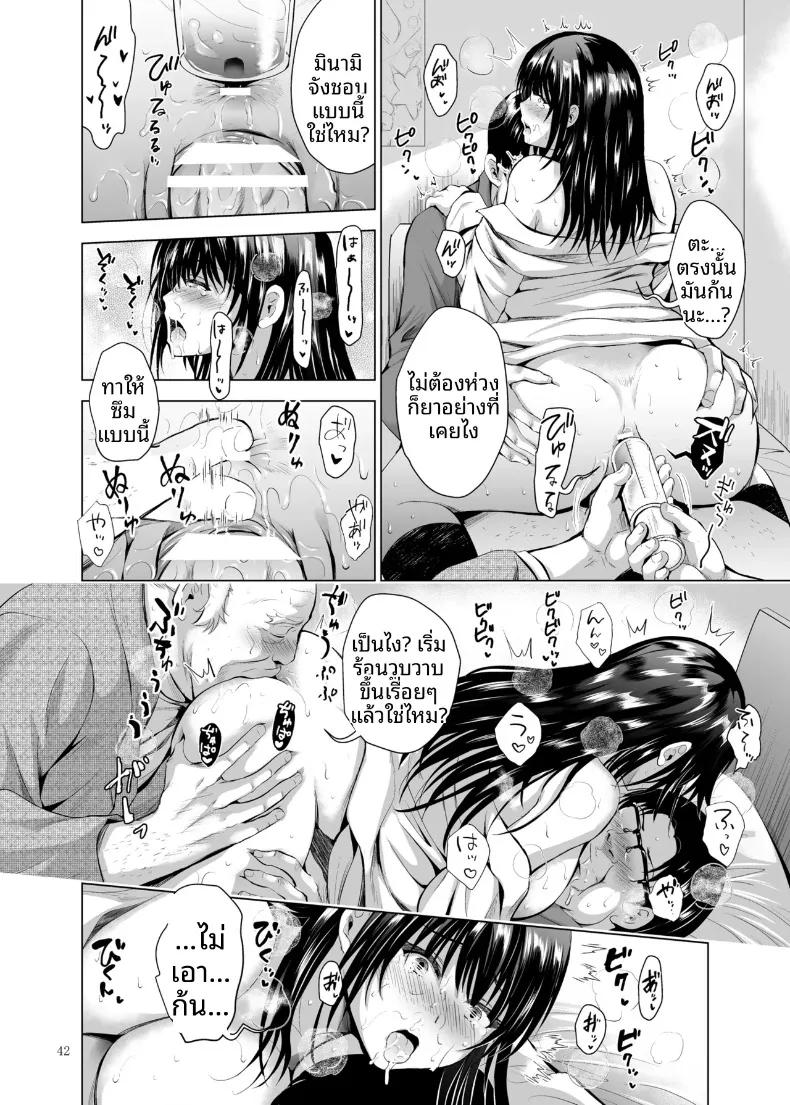 Doujin-Lc- อ่าน โดจิน มังฮวา เกาหลี ญี่ปุ่น จีน แปลไทย ฝึกร่องของนักเรียนดีเด่นให้รู้จักเสียว (Arino Hiroshi) ตอนที่ 1 2 3 4 5 6 7 8 9 10 11 12 13 14 ฟรี ไม่มีโฆษณา อ่าน โดจิน Manhwa เกาหลี ญี่ปุ่น จีน เรามีครบ คัดมาให้เน้นๆ โดจิน 18+ รับประกันความฟินโดย  Doujin Lc