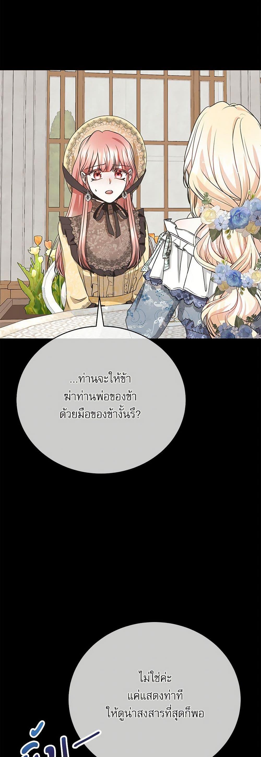 Manga-lc-com อ่านมังงะ อ่านการ์ตูน ออนไลน์ ฟรี Reborn as a Character That Never Existed ตอนที่ 1 2 3 4 5 6 7 8 9 10 11 12 13 14 ฟรี ไม่มีโฆษณา Manga-lc - อ่าน มังงะ อ่าน การ์ตูน ออนไลน์ อ่านมังงะ ฟรี