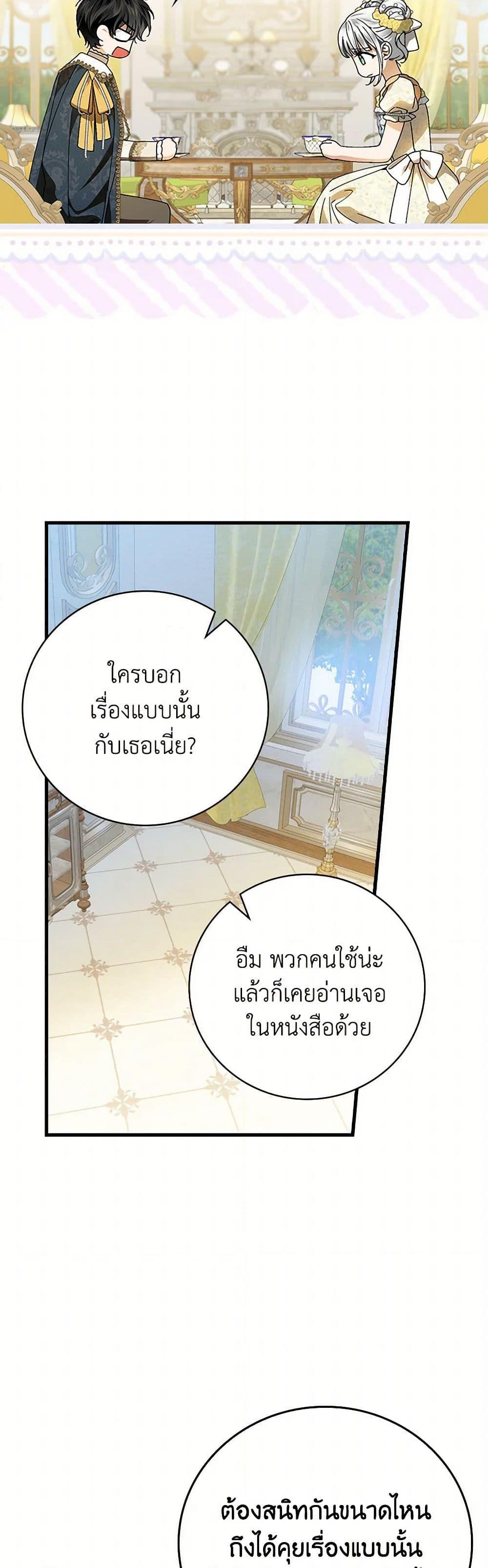 Manga-lc-com อ่านมังงะ อ่านการ์ตูน ออนไลน์ ฟรี The Perfect Plan for a Fairy-Tale Ending ตอนที่ 1 2 3 4 5 6 7 8 9 10 11 12 13 14 ฟรี ไม่มีโฆษณา Manga-lc - อ่าน มังงะ อ่าน การ์ตูน ออนไลน์ อ่านมังงะ ฟรี