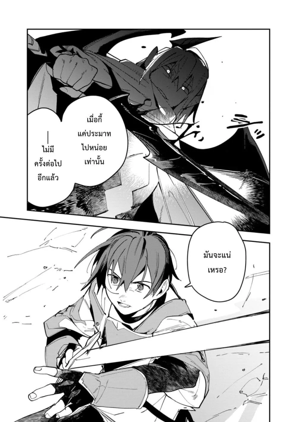 Manga-lc-com อ่านมังงะ อ่านการ์ตูน ออนไลน์ ฟรี Game Chishiki de Saikyou ni Natta Mob Heishi wa Shin no Jits ตอนที่ 1 2 3 4 5 6 7 8 9 10 11 12 13 14 ฟรี ไม่มีโฆษณา Manga-lc - อ่าน มังงะ อ่าน การ์ตูน ออนไลน์ อ่านมังงะ ฟรี