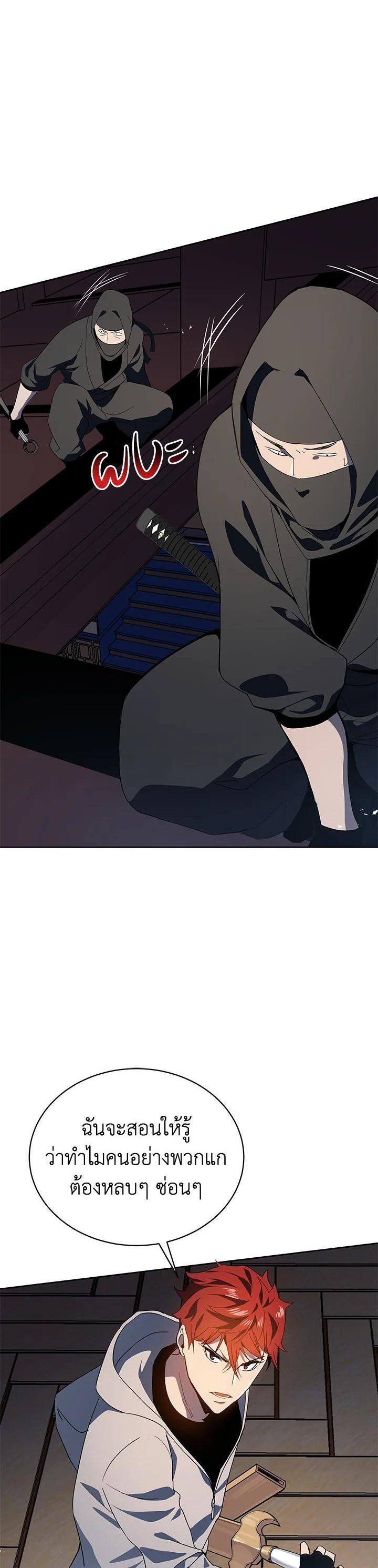 Manga-lc-com อ่านมังงะ อ่านการ์ตูน ออนไลน์ ฟรี The Descent of the Demonic Master ตอนที่ 1 2 3 4 5 6 7 8 9 10 11 12 13 14 ฟรี ไม่มีโฆษณา Manga-lc - อ่าน มังงะ อ่าน การ์ตูน ออนไลน์ อ่านมังงะ ฟรี