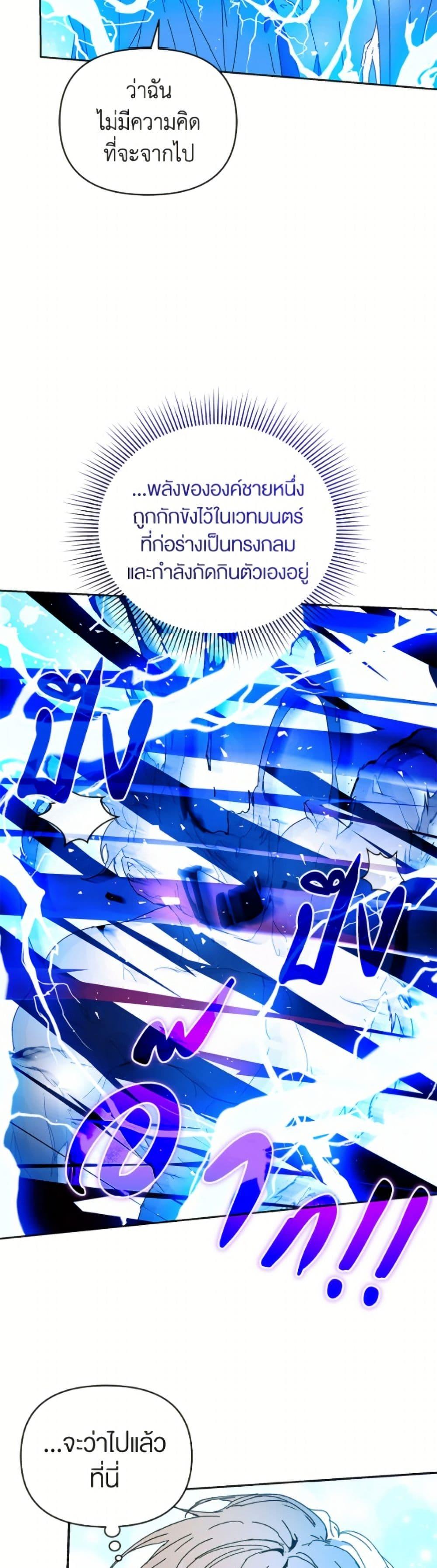 Manga-lc-com อ่านมังงะ อ่านการ์ตูน ออนไลน์ ฟรี I’m the Villainous Male Lead’s Terminally-Ill Aunt ตอนที่ 1 2 3 4 5 6 7 8 9 10 11 12 13 14 ฟรี ไม่มีโฆษณา Manga-lc - อ่าน มังงะ อ่าน การ์ตูน ออนไลน์ อ่านมังงะ ฟรี