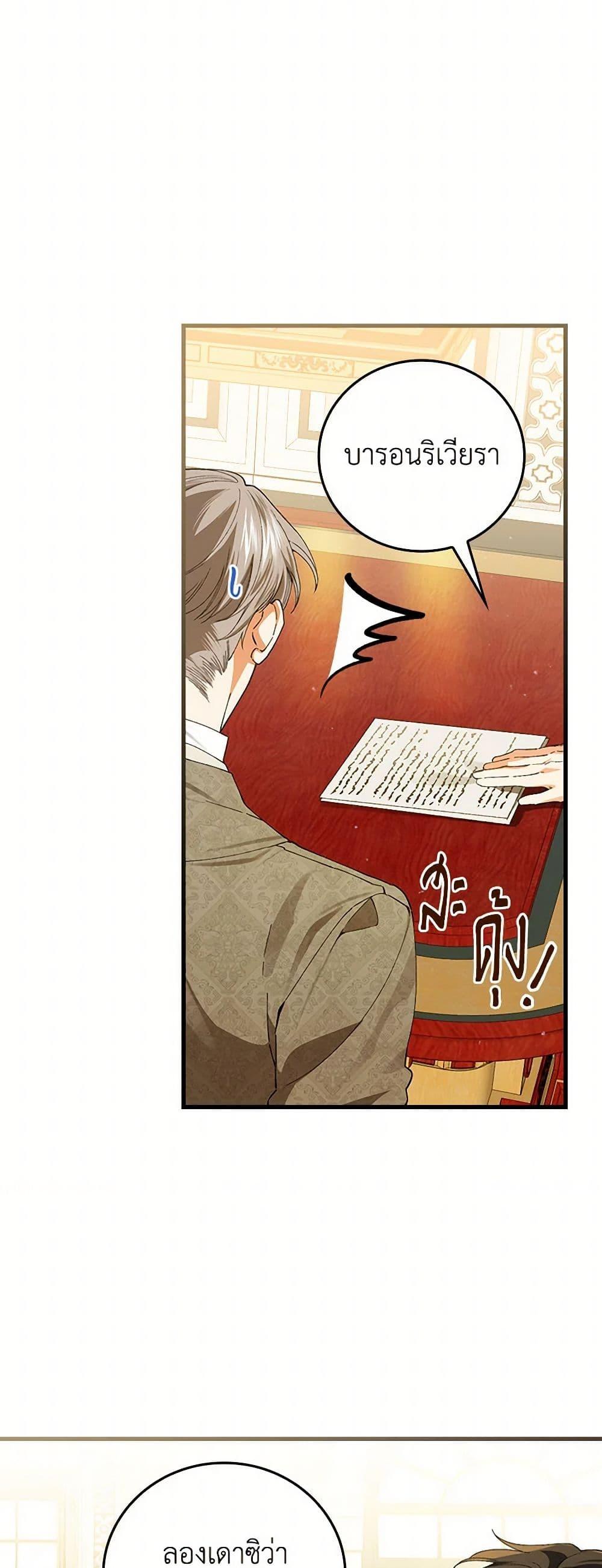 Manga-lc-com อ่านมังงะ อ่านการ์ตูน ออนไลน์ ฟรี The Perfect Plan for a Fairy-Tale Ending ตอนที่ 1 2 3 4 5 6 7 8 9 10 11 12 13 14 ฟรี ไม่มีโฆษณา Manga-lc - อ่าน มังงะ อ่าน การ์ตูน ออนไลน์ อ่านมังงะ ฟรี