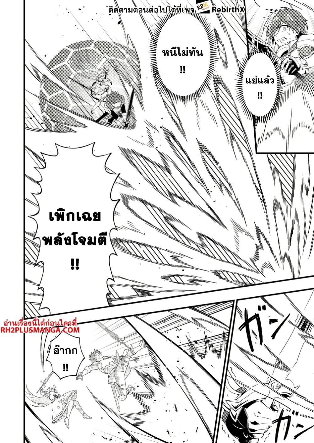 Manga-lc-com อ่านมังงะ อ่านการ์ตูน ออนไลน์ ฟรี Dungeon Haishin wo Kiriwasurerta Yuumei Haishinsha wo Tasuketara, Densetsu no Tansakusha toshite Bazuri Hajimeta ~Inkya no Ore, Nazo Skill da to Omotteita “Rule Mushi” de Ukkari Musou~ ตอนที่ 1 2 3 4 5 6 7 8 9 10 11 12 13 14 ฟรี ไม่มีโฆษณา Manga-lc - อ่าน มังงะ อ่าน การ์ตูน ออนไลน์ อ่านมังงะ ฟรี