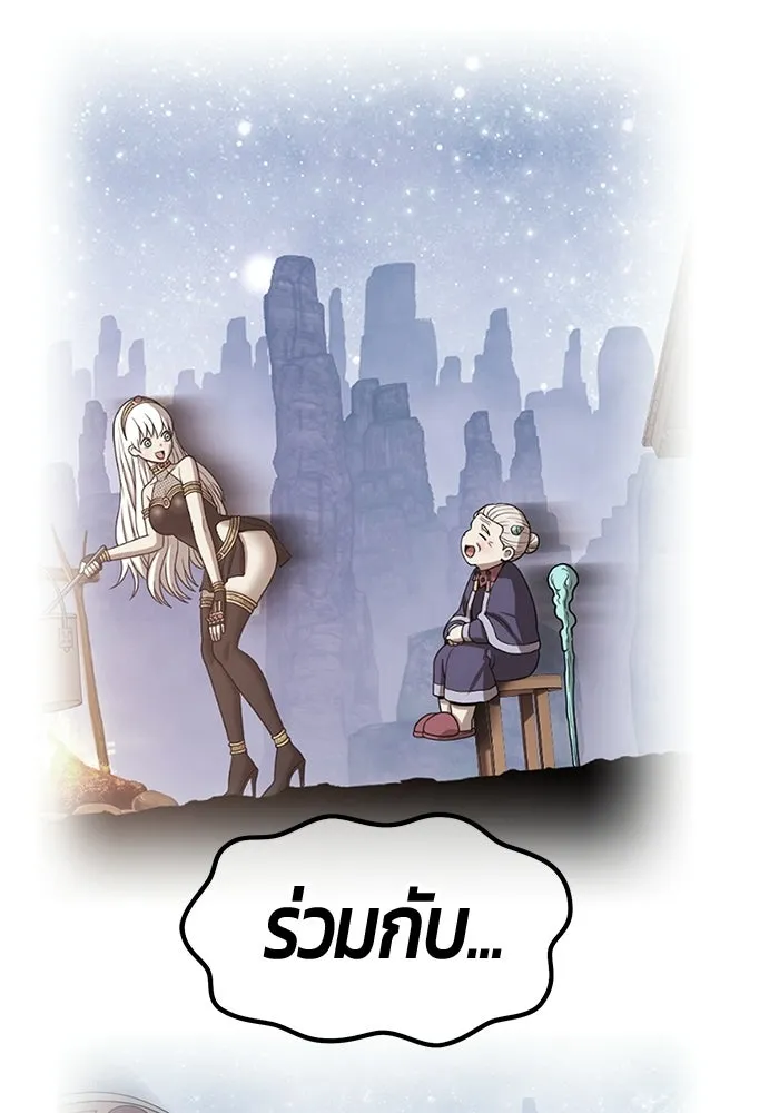 +99 ท่อนไม้พร้อมบวก ตอนที่ 119 ฮันซารัง (2) รูปที่ 374