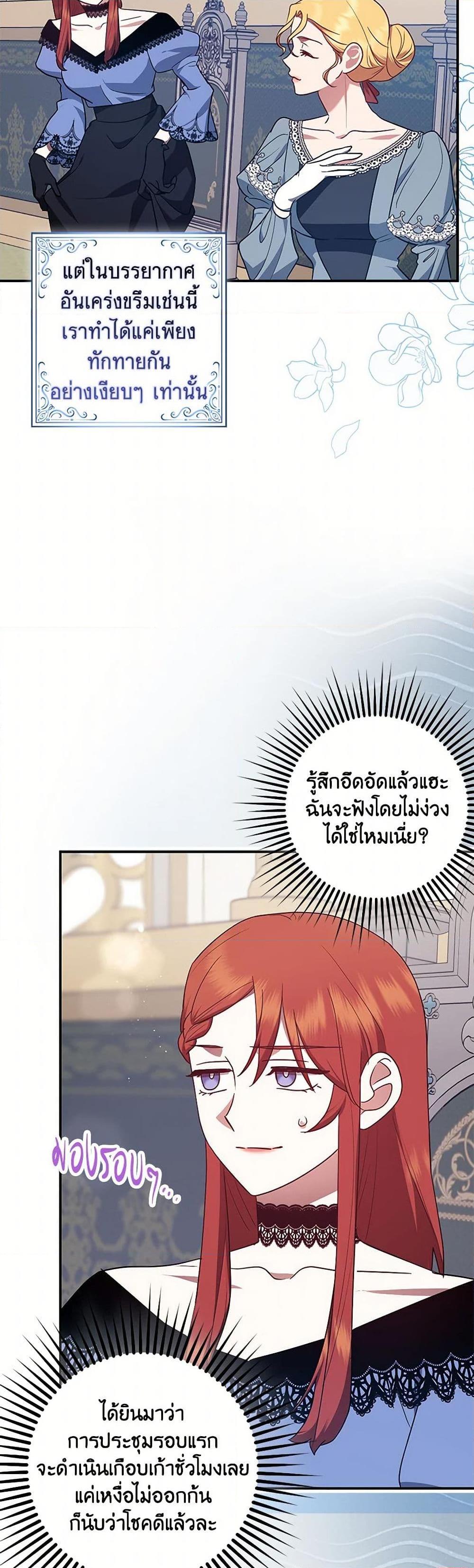 Manga-lc-com อ่านมังงะ อ่านการ์ตูน ออนไลน์ ฟรี The Abandoned Bachelorette Enjoys Her Simple Life ตอนที่ 1 2 3 4 5 6 7 8 9 10 11 12 13 14 ฟรี ไม่มีโฆษณา Manga-lc - อ่าน มังงะ อ่าน การ์ตูน ออนไลน์ อ่านมังงะ ฟรี