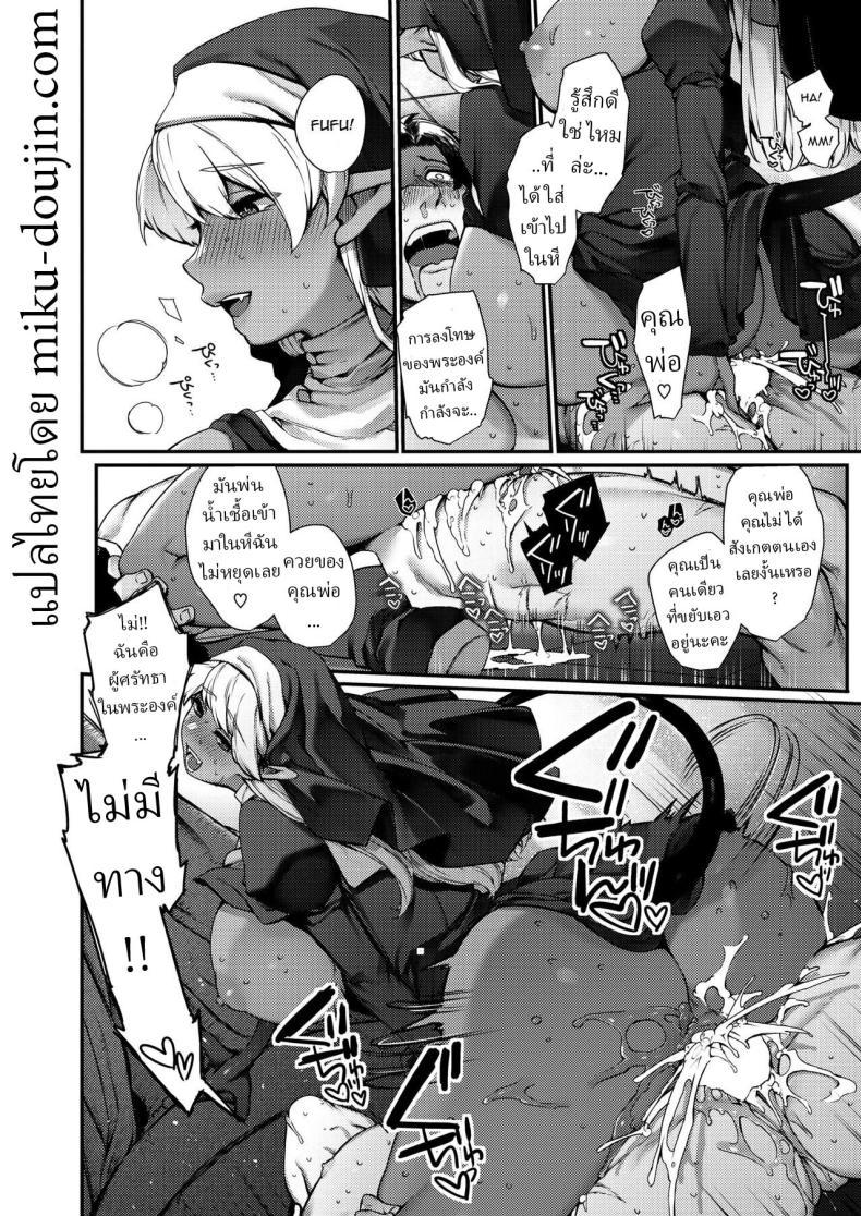 Doujin-Lc- อ่าน โดจิน มังฮวา เกาหลี ญี่ปุ่น จีน แปลไทย สีขาวที่แปดเปื้อน [Tamabon] ตอนที่ 1 2 3 4 5 6 7 8 9 10 11 12 13 14 ฟรี ไม่มีโฆษณา อ่าน โดจิน Manhwa เกาหลี ญี่ปุ่น จีน เรามีครบ คัดมาให้เน้นๆ โดจิน 18+ รับประกันความฟินโดย  Doujin Lc