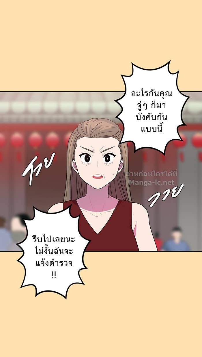 Doujin-Lc- อ่าน โดจิน มังฮวา เกาหลี ญี่ปุ่น จีน แปลไทย Take My Money รักนี้...มีเปย์ ตอนที่ 1 2 3 4 5 6 7 8 9 10 11 12 13 14 ฟรี ไม่มีโฆษณา อ่าน โดจิน Manhwa เกาหลี ญี่ปุ่น จีน เรามีครบ คัดมาให้เน้นๆ โดจิน 18+ รับประกันความฟินโดย Doujin Lc