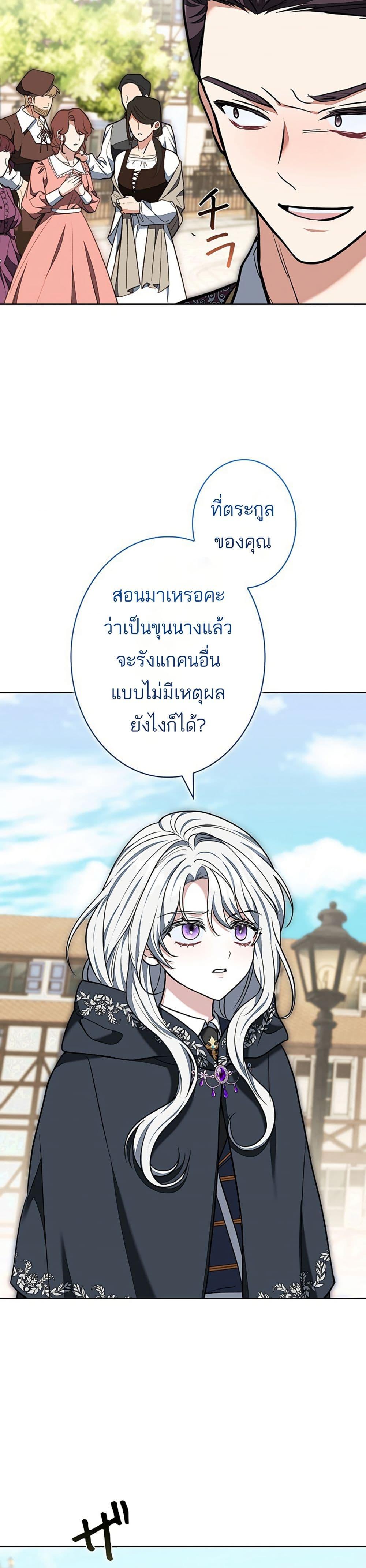 Manga-lc-com อ่านมังงะ อ่านการ์ตูน ออนไลน์ ฟรี I Was Supposed to Be a Stalker Lady, but Somehow I’m Being Adored Instead ตอนที่ 1 2 3 4 5 6 7 8 9 10 11 12 13 14 ฟรี ไม่มีโฆษณา Manga-lc - อ่าน มังงะ อ่าน การ์ตูน ออนไลน์ อ่านมังงะ ฟรี