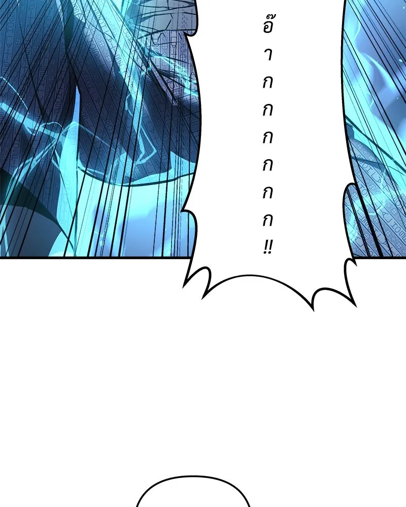 สัปดาห์นี้งดอัปตอนใหม่ ตอนที่ 9 รูปที่ 119