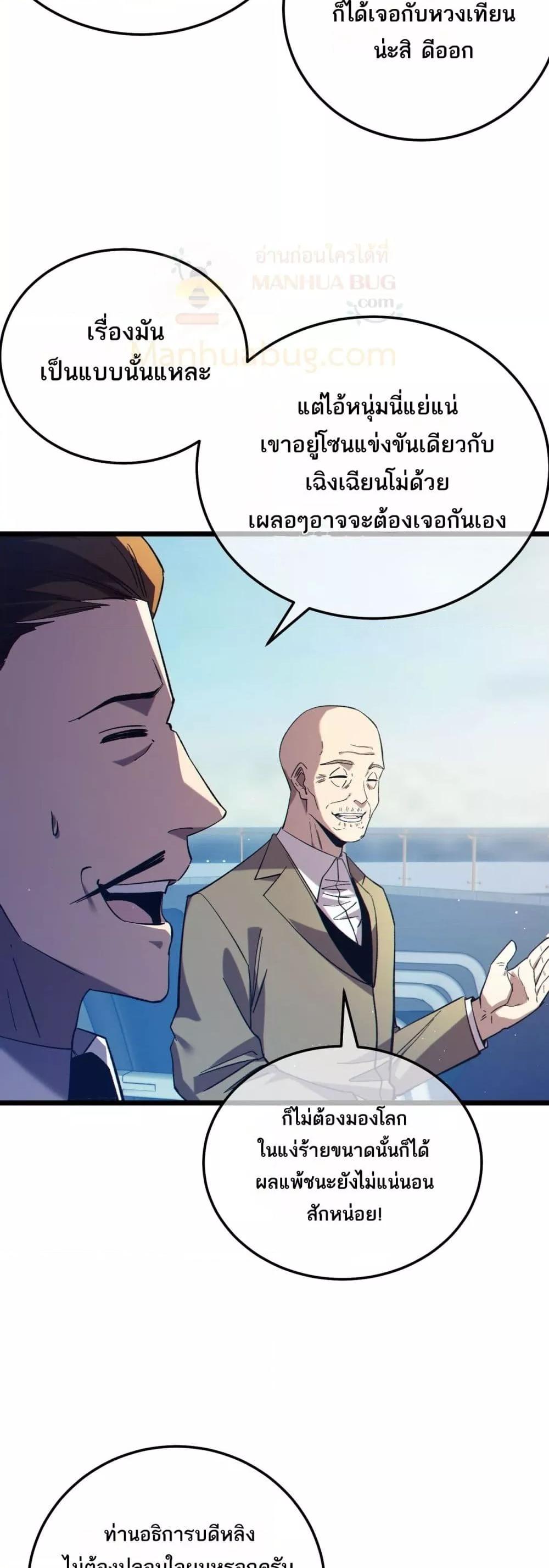 Manga-lc-com อ่านมังงะ อ่านการ์ตูน ออนไลน์ ฟรี MyPassiveSkil ตอนที่ 1 2 3 4 5 6 7 8 9 10 11 12 13 14 ฟรี ไม่มีโฆษณา Manga-lc - อ่าน มังงะ อ่าน การ์ตูน ออนไลน์ อ่านมังงะ ฟรี