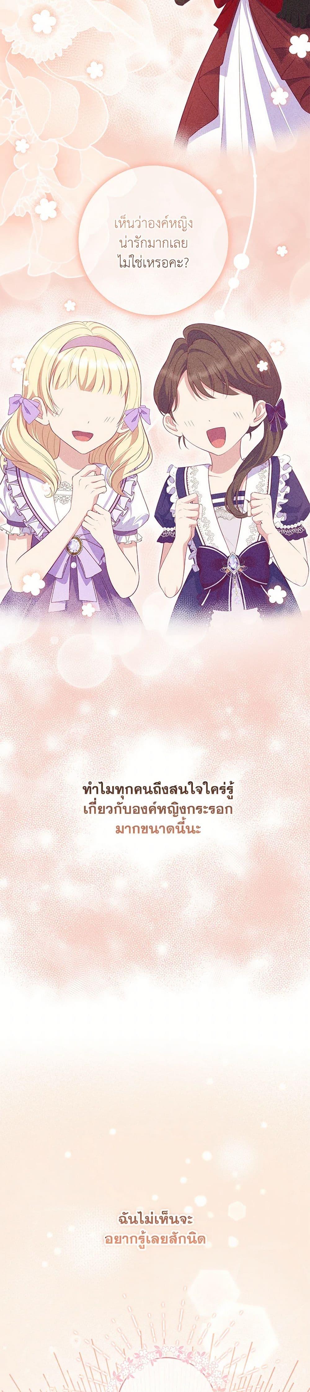 Manga-lc-com อ่านมังงะ อ่านการ์ตูน ออนไลน์ ฟรี I Became a Childhood Friend of the Obsessive Sub Male Lead ตอนที่ 1 2 3 4 5 6 7 8 9 10 11 12 13 14 ฟรี ไม่มีโฆษณา Manga-lc - อ่าน มังงะ อ่าน การ์ตูน ออนไลน์ อ่านมังงะ ฟรี