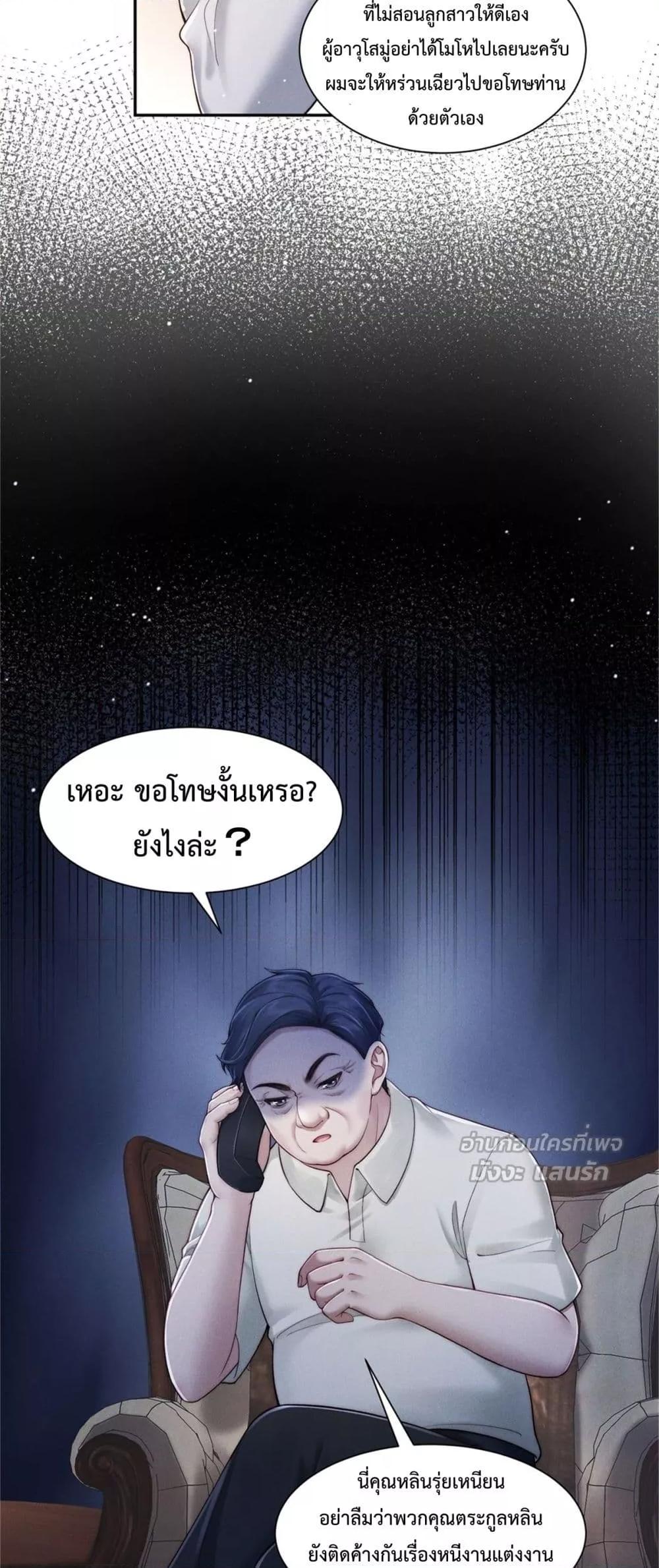 Manga-lc-com อ่านมังงะ อ่านการ์ตูน ออนไลน์ ฟรี FlashMarriage ตอนที่ 1 2 3 4 5 6 7 8 9 10 11 12 13 14 ฟรี ไม่มีโฆษณา Manga-lc - อ่าน มังงะ อ่าน การ์ตูน ออนไลน์ อ่านมังงะ ฟรี
