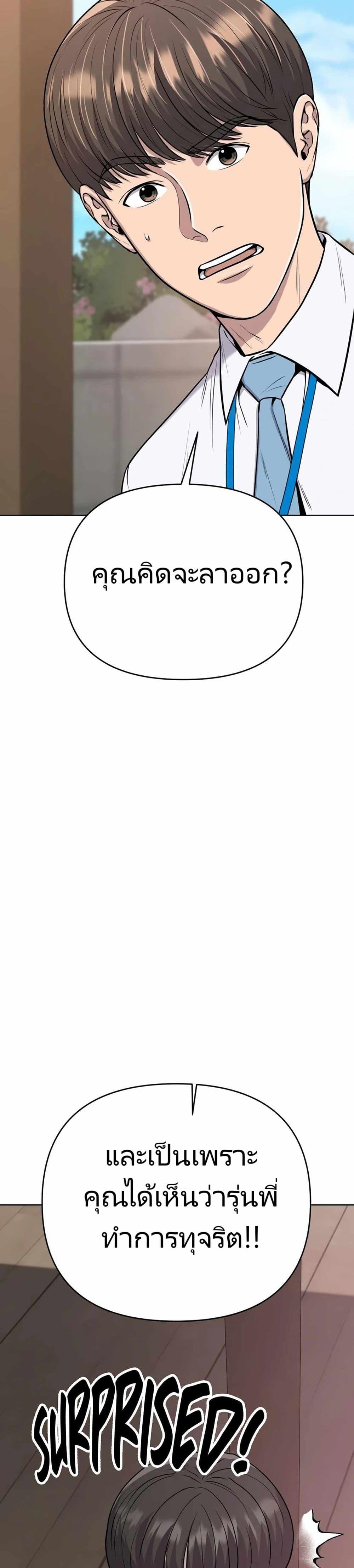 Manga-lc-com อ่านมังงะ อ่านการ์ตูน ออนไลน์ ฟรี New Employee Kim Chul-Soo ตอนที่ 1 2 3 4 5 6 7 8 9 10 11 12 13 14 ฟรี ไม่มีโฆษณา Manga-lc - อ่าน มังงะ อ่าน การ์ตูน ออนไลน์ อ่านมังงะ ฟรี