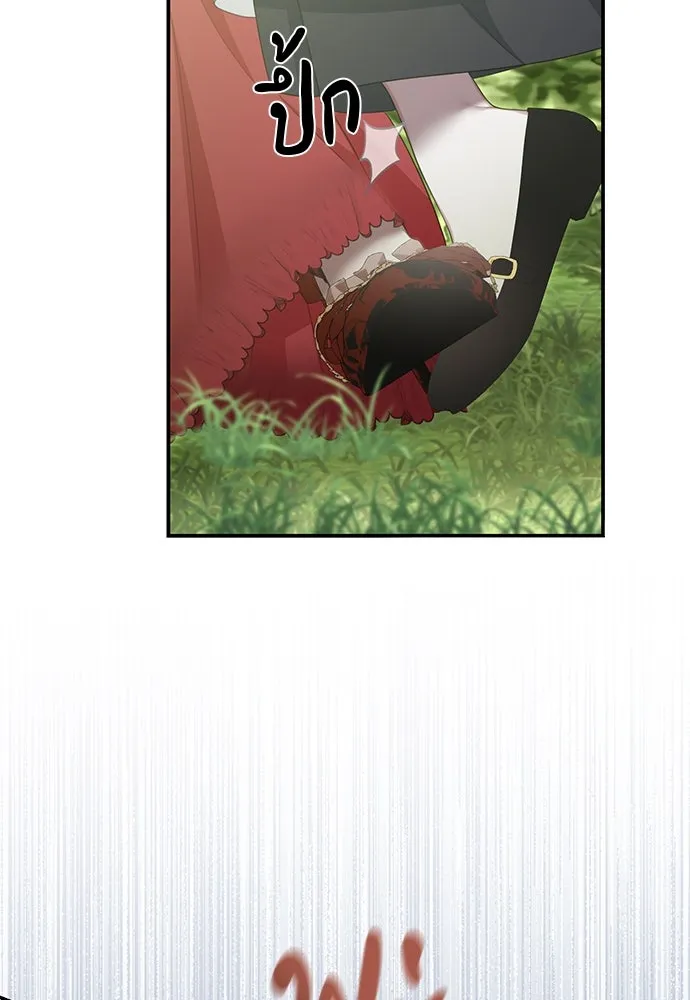 สาวใช้อย่างฉัน ขอเลือกหันหลังให้นาย ตอนที่ 14 รูปที่ 68