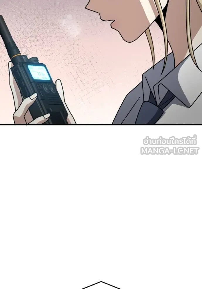 อัจฉริยะนอกคอก ตอนที่ 130 รูปที่ 33