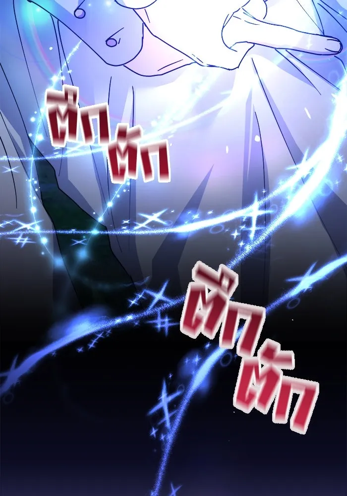 ชีวิตใหม่ในตระกูลมือสังหาร ตอนที่ 31 รูปที่ 61