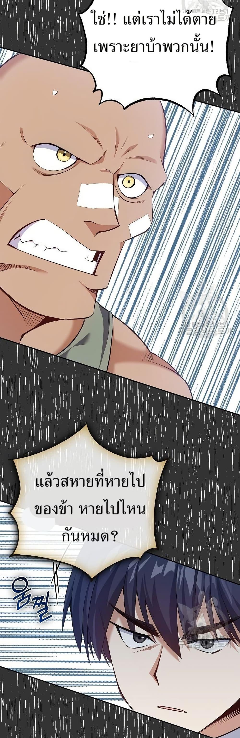 Manga-lc-com อ่านมังงะ อ่านการ์ตูน ออนไลน์ ฟรี Kill the Emperor ตอนที่ 1 2 3 4 5 6 7 8 9 10 11 12 13 14 ฟรี ไม่มีโฆษณา Manga-lc - อ่าน มังงะ อ่าน การ์ตูน ออนไลน์ อ่านมังงะ ฟรี