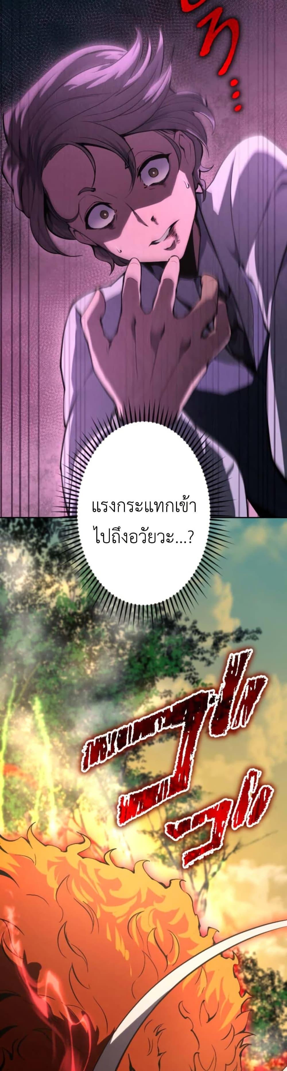 Manga-lc-com อ่านมังงะ อ่านการ์ตูน ออนไลน์ ฟรี The Genius Assassin’s Second Life at The Academy ตอนที่ 1 2 3 4 5 6 7 8 9 10 11 12 13 14 ฟรี ไม่มีโฆษณา Manga-lc - อ่าน มังงะ อ่าน การ์ตูน ออนไลน์ อ่านมังงะ ฟรี