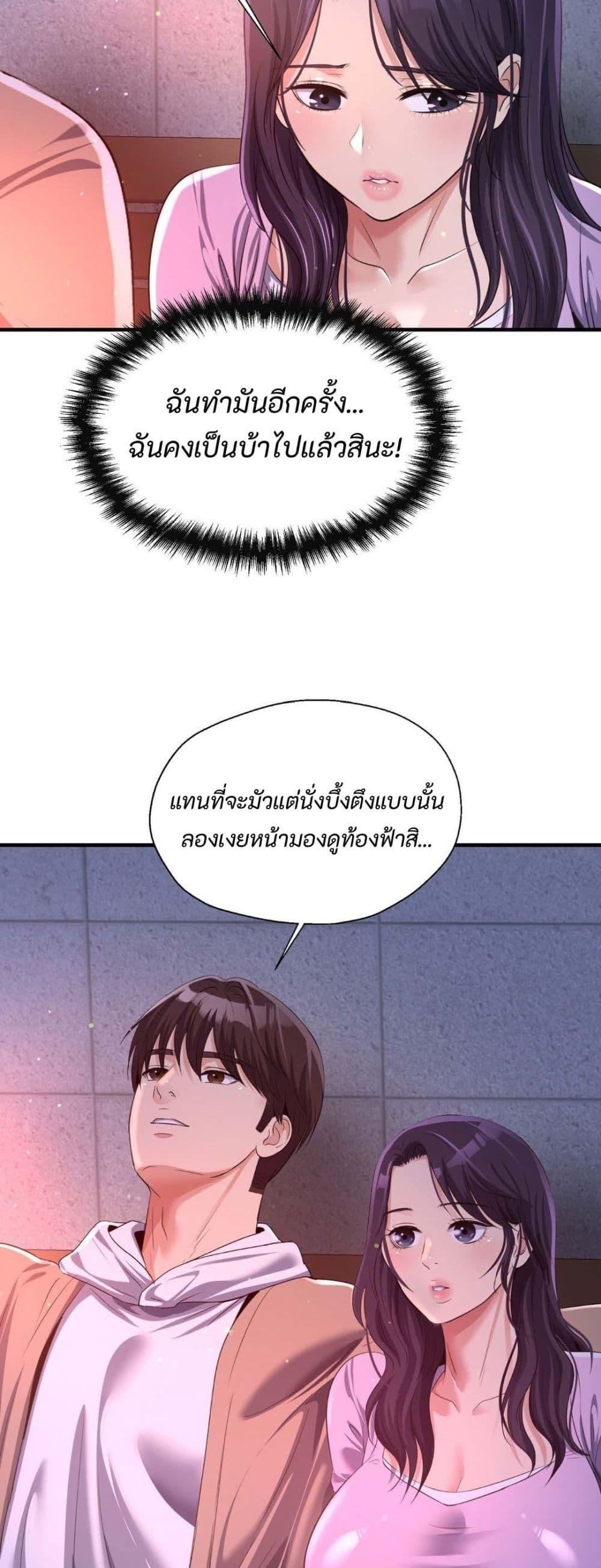 Doujin-Lc- อ่าน โดจิน มังฮวา เกาหลี ญี่ปุ่น จีน แปลไทย Secret Affection ตอนที่ 1 2 3 4 5 6 7 8 9 10 11 12 13 14 ฟรี ไม่มีโฆษณา อ่าน โดจิน Manhwa เกาหลี ญี่ปุ่น จีน เรามีครบ คัดมาให้เน้นๆ โดจิน 18+ รับประกันความฟินโดย  Doujin Lc