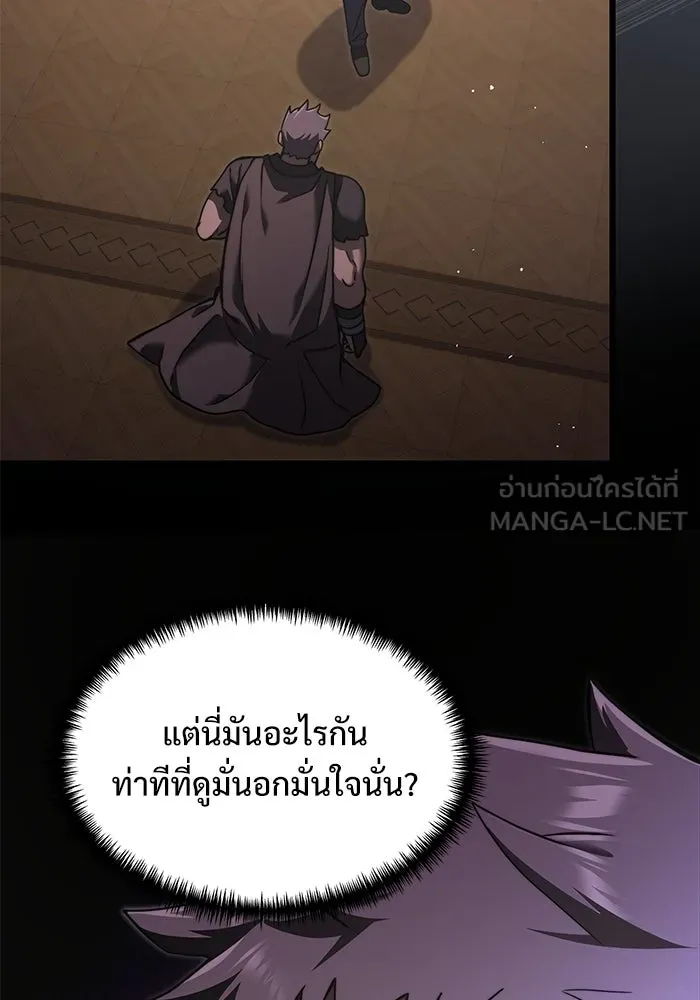 อัศวินดำล่าท้าเวลา ตอนที่ 4 รูปที่ 75