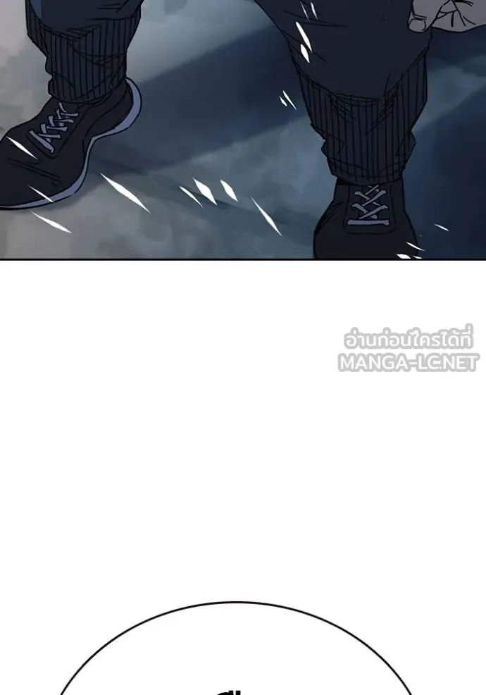 Study Group ตอนที่ 285 รูปที่ 140