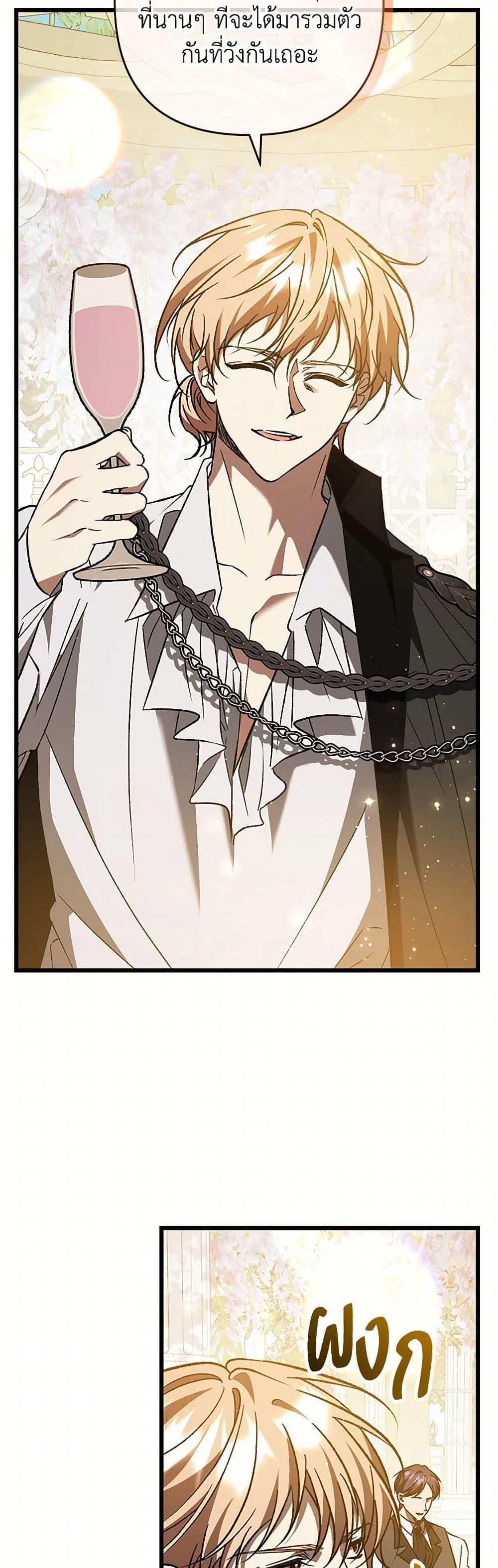 Manga-lc-com อ่านมังงะ อ่านการ์ตูน ออนไลน์ ฟรี The Male Lead Proposed to Me ตอนที่ 1 2 3 4 5 6 7 8 9 10 11 12 13 14 ฟรี ไม่มีโฆษณา Manga-lc - อ่าน มังงะ อ่าน การ์ตูน ออนไลน์ อ่านมังงะ ฟรี