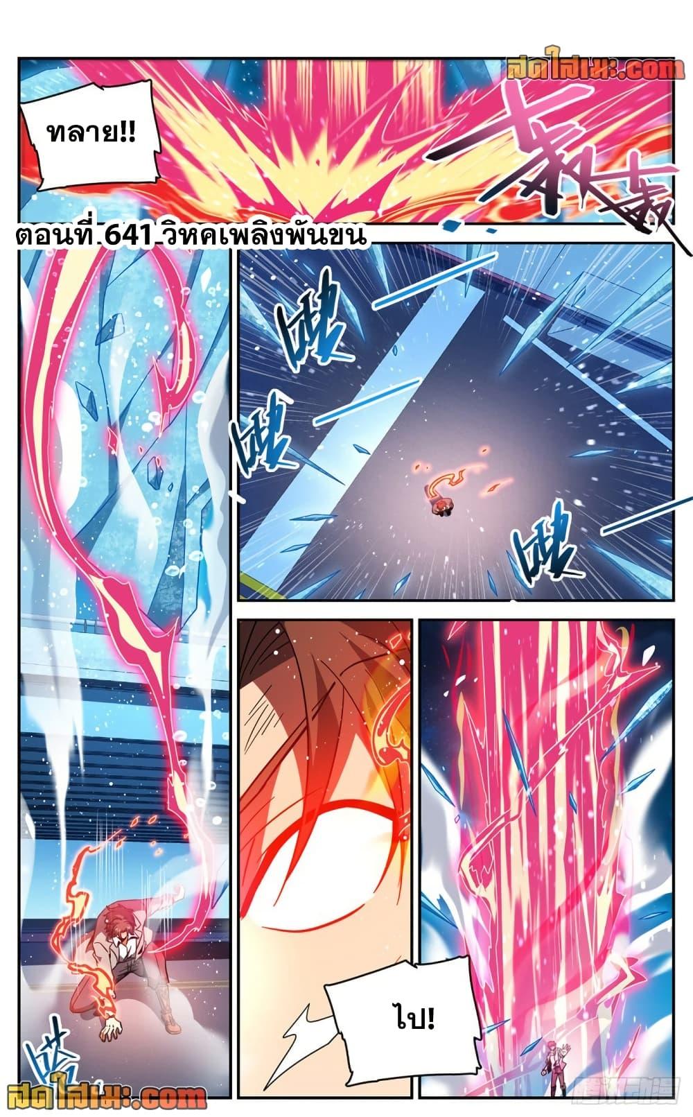 Manga-lc-com อ่านมังงะ อ่านการ์ตูน ออนไลน์ ฟรี Versatile Mage จอมเวทย์เต็มพิกัด ตอนที่ 1 2 3 4 5 6 7 8 9 10 11 12 13 14 ฟรี ไม่มีโฆษณา Manga-lc - อ่าน มังงะ อ่าน การ์ตูน ออนไลน์ อ่านมังงะ ฟรี