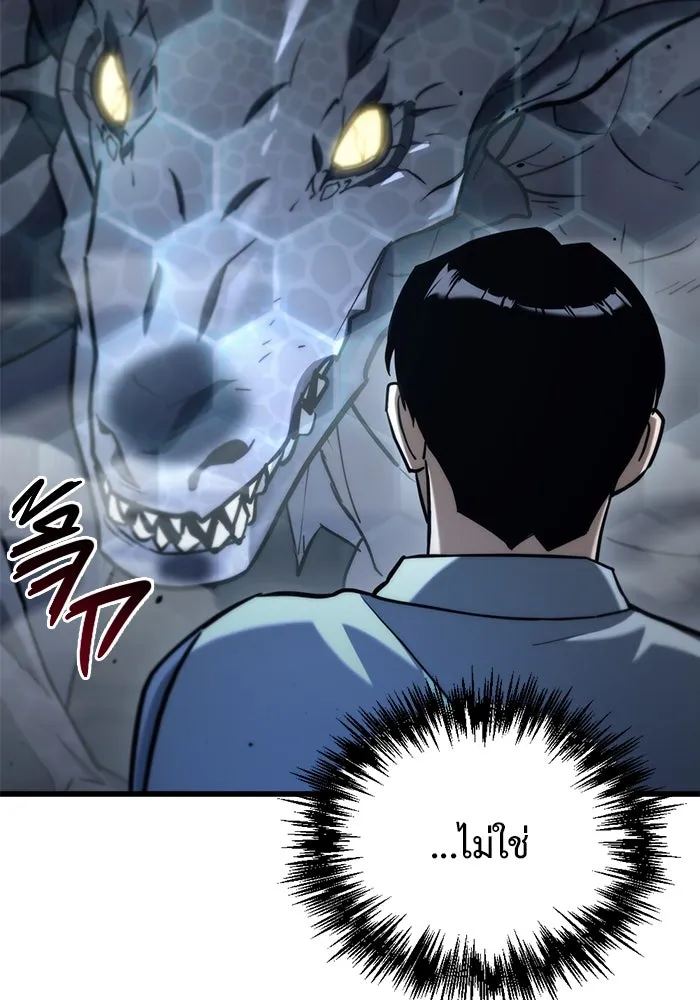 โกดังลับหลังโลกแตก ตอนที่ 12 รูปที่ 44