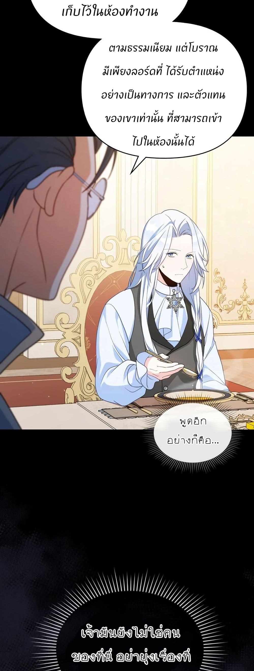 Manga-lc-com อ่านมังงะ อ่านการ์ตูน ออนไลน์ ฟรี I Can See Your Stats! ตอนที่ 1 2 3 4 5 6 7 8 9 10 11 12 13 14 ฟรี ไม่มีโฆษณา Manga-lc - อ่าน มังงะ อ่าน การ์ตูน ออนไลน์ อ่านมังงะ ฟรี