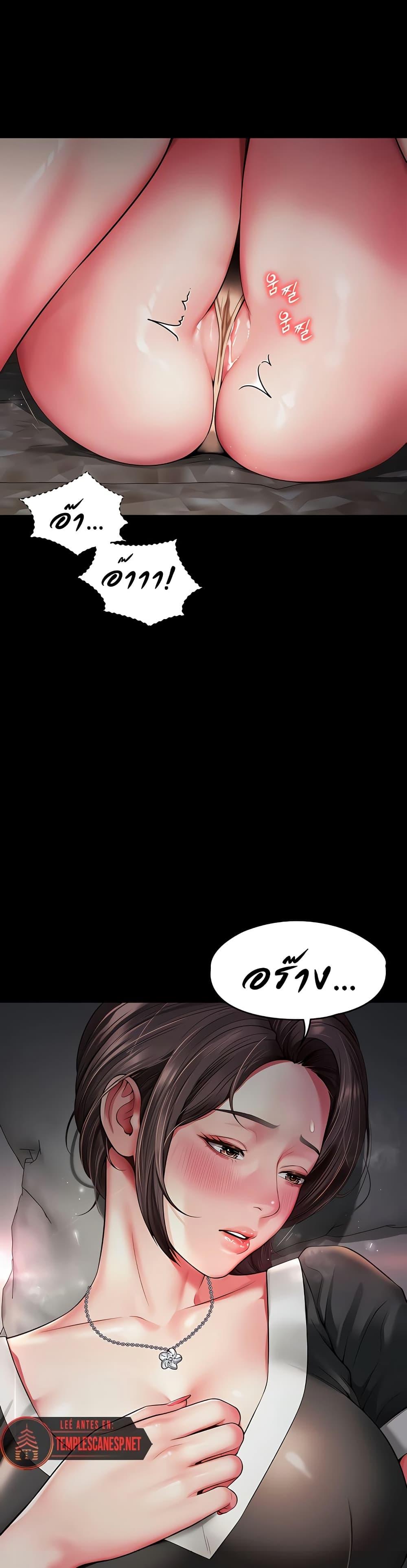 Doujin-Lc- อ่าน โดจิน มังฮวา เกาหลี ญี่ปุ่น จีน แปลไทย The Mother ตอนที่ 1 2 3 4 5 6 7 8 9 10 11 12 13 14 ฟรี ไม่มีโฆษณา อ่าน โดจิน Manhwa เกาหลี ญี่ปุ่น จีน เรามีครบ คัดมาให้เน้นๆ โดจิน 18+ รับประกันความฟินโดย  Doujin Lc