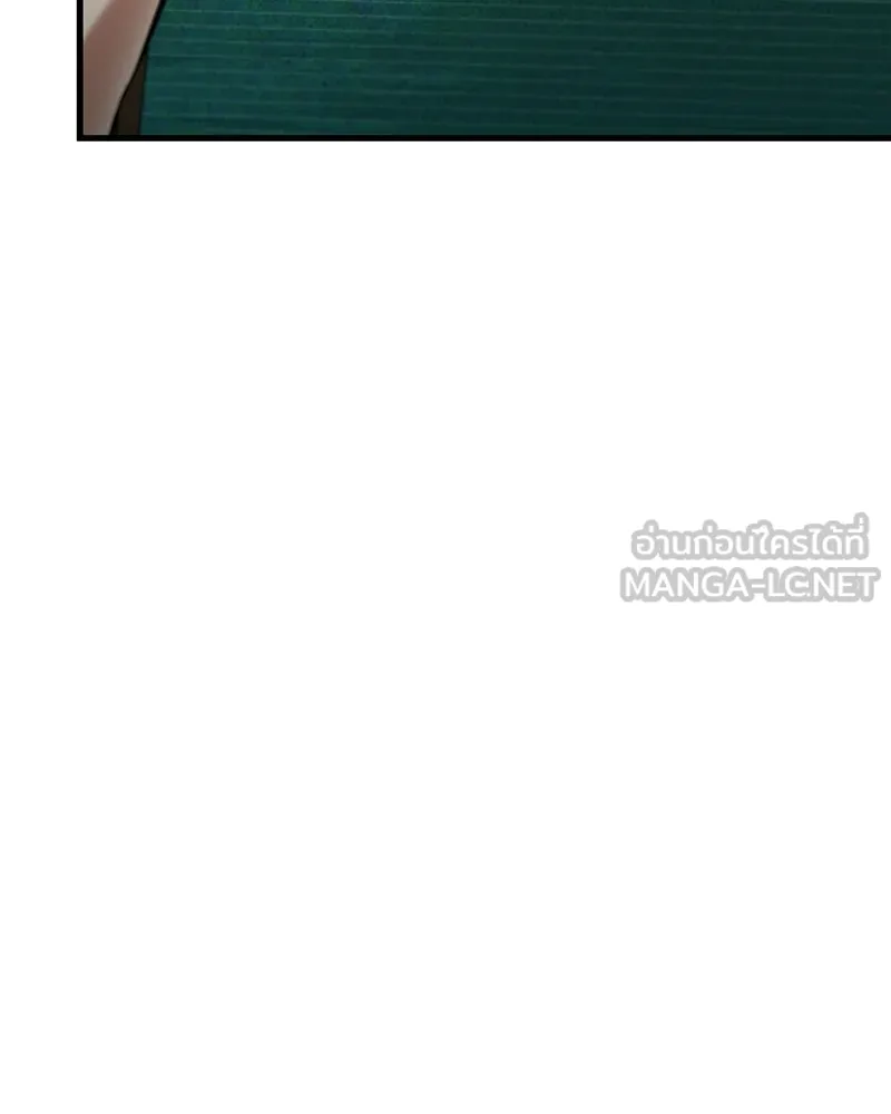 Omniscient Reader อ่านชะตาวันสิ้นโลก ตอนที่ 47 ศึกเลือกราชาปีศาจ (4) รูปที่ 66