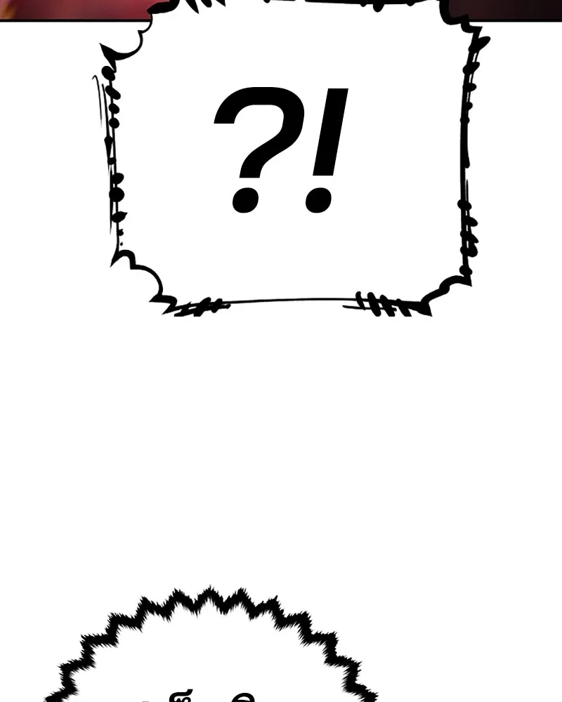 Player ตอนที่ 100 รูปที่ 49