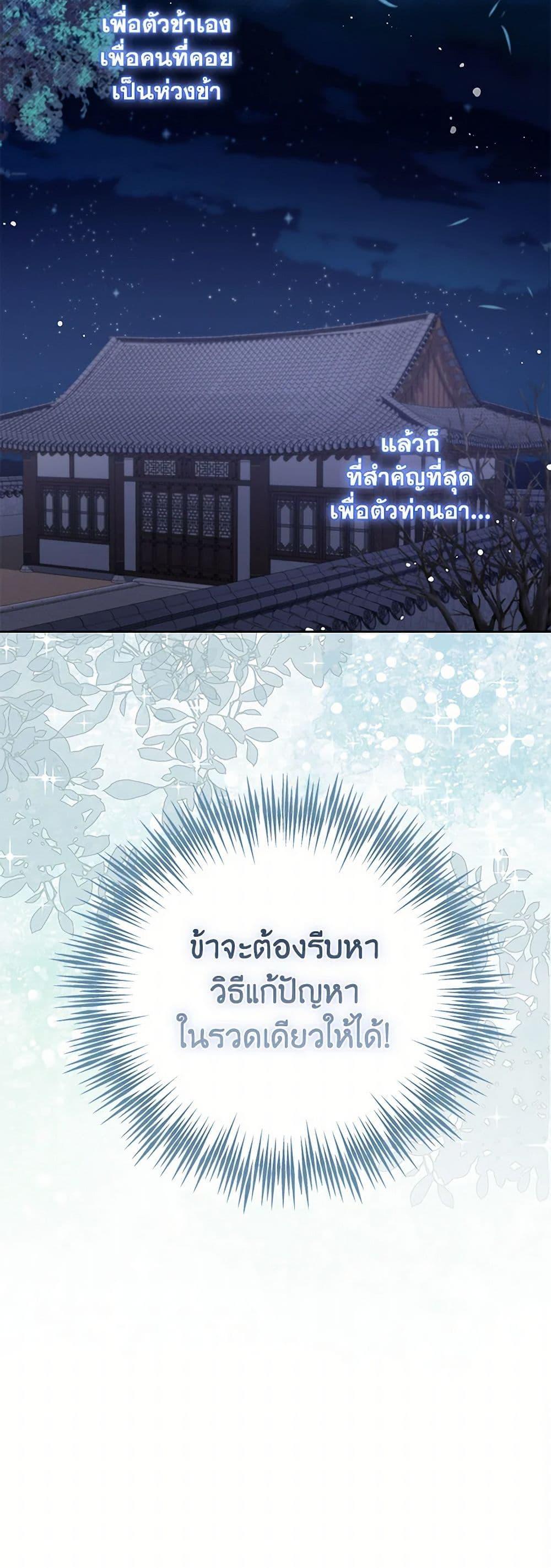 Manga-lc-com อ่านมังงะ อ่านการ์ตูน ออนไลน์ ฟรี The Overflowing Elixir of the Fallen House ตอนที่ 1 2 3 4 5 6 7 8 9 10 11 12 13 14 ฟรี ไม่มีโฆษณา Manga-lc - อ่าน มังงะ อ่าน การ์ตูน ออนไลน์ อ่านมังงะ ฟรี