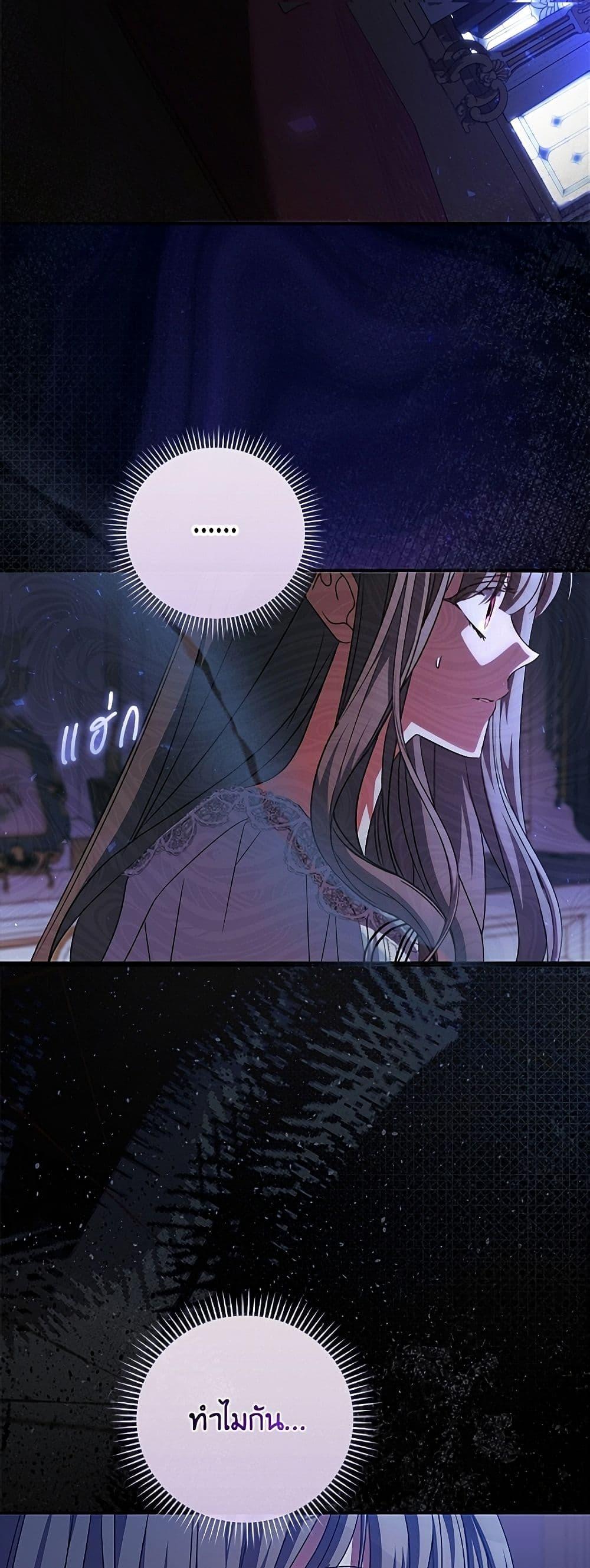 Manga-lc-com อ่านมังงะ อ่านการ์ตูน ออนไลน์ ฟรี A Saint Who Was Adopted by the Grand Duke ตอนที่ 1 2 3 4 5 6 7 8 9 10 11 12 13 14 ฟรี ไม่มีโฆษณา Manga-lc - อ่าน มังงะ อ่าน การ์ตูน ออนไลน์ อ่านมังงะ ฟรี
