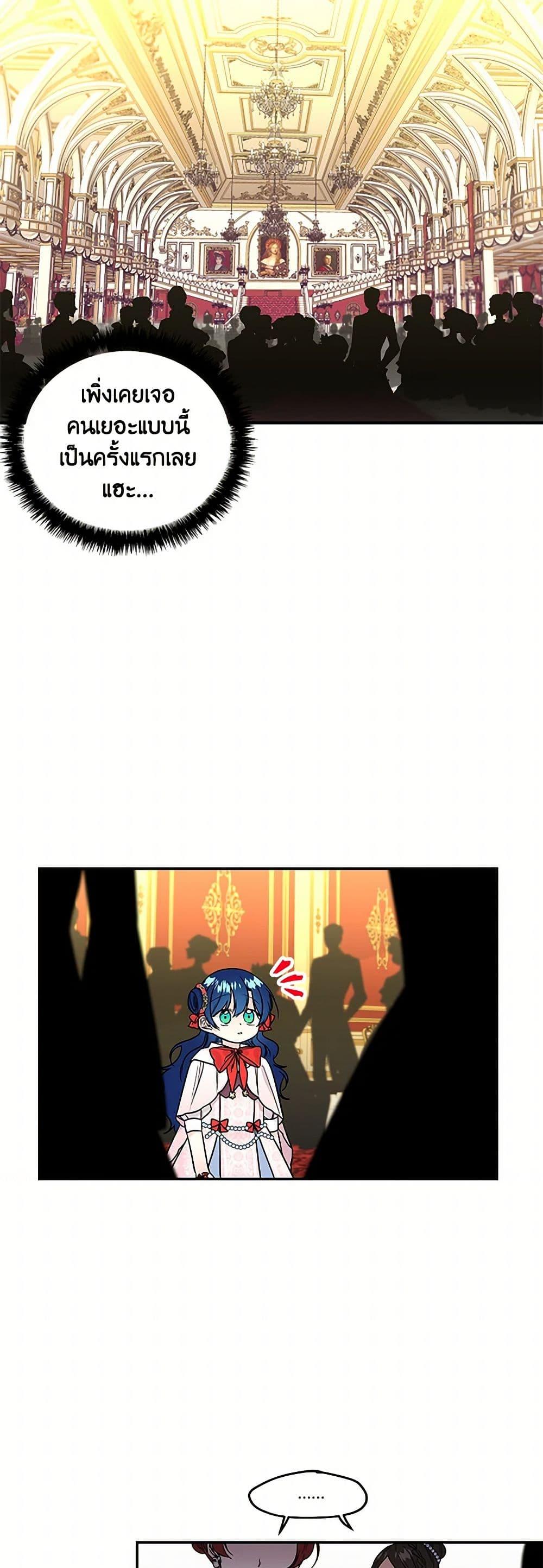 Manga-lc-com อ่านมังงะ อ่านการ์ตูน ออนไลน์ ฟรี Daughter of the Archmage ตอนที่ 1 2 3 4 5 6 7 8 9 10 11 12 13 14 ฟรี ไม่มีโฆษณา Manga-lc - อ่าน มังงะ อ่าน การ์ตูน ออนไลน์ อ่านมังงะ ฟรี