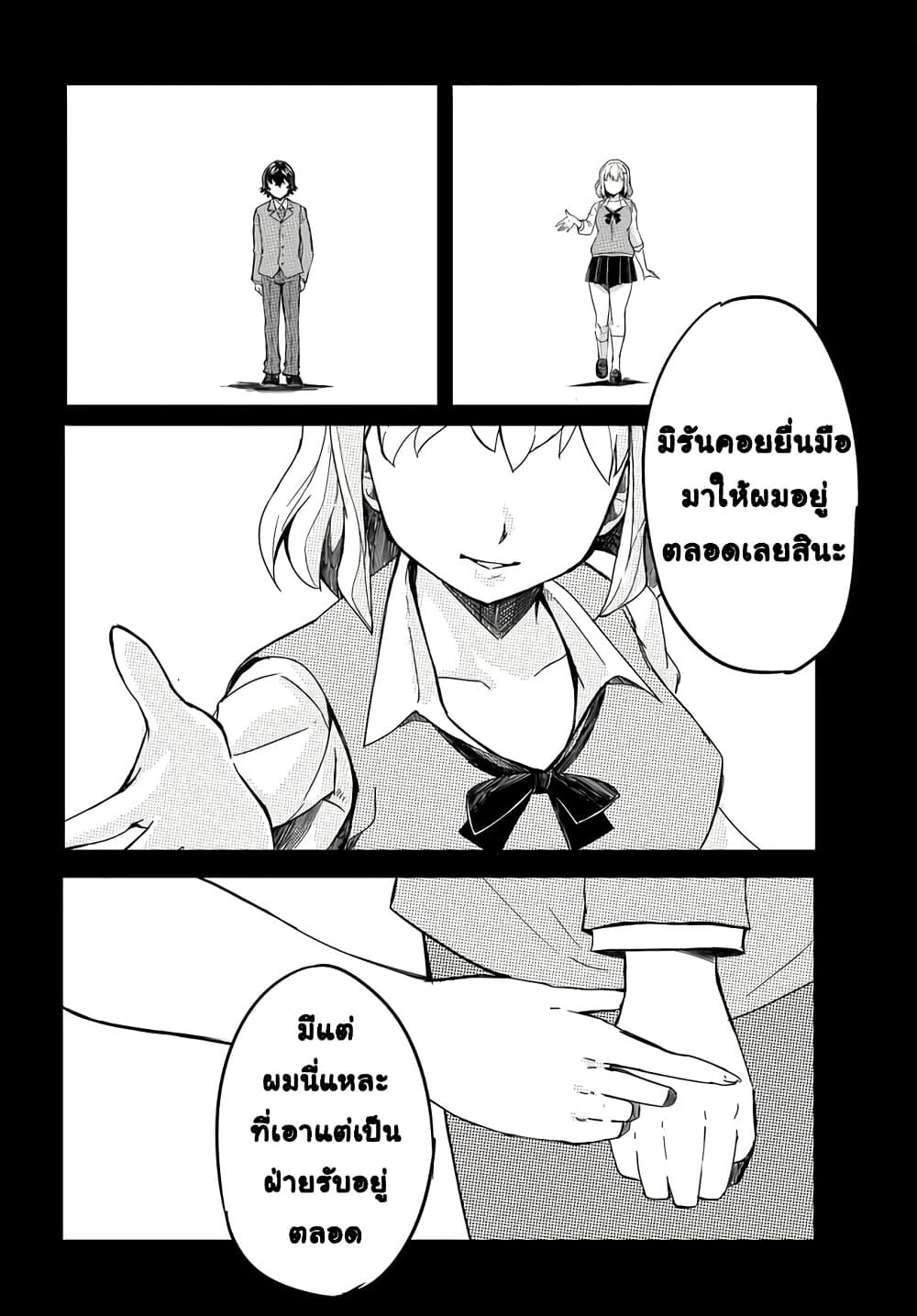 Manga-lc-com อ่านมังงะ อ่านการ์ตูน ออนไลน์ ฟรี Aru Hi Totsuzen Gal no Iinazuke ga Dekita ตอนที่ 1 2 3 4 5 6 7 8 9 10 11 12 13 14 ฟรี ไม่มีโฆษณา Manga-lc - อ่าน มังงะ อ่าน การ์ตูน ออนไลน์ อ่านมังงะ ฟรี