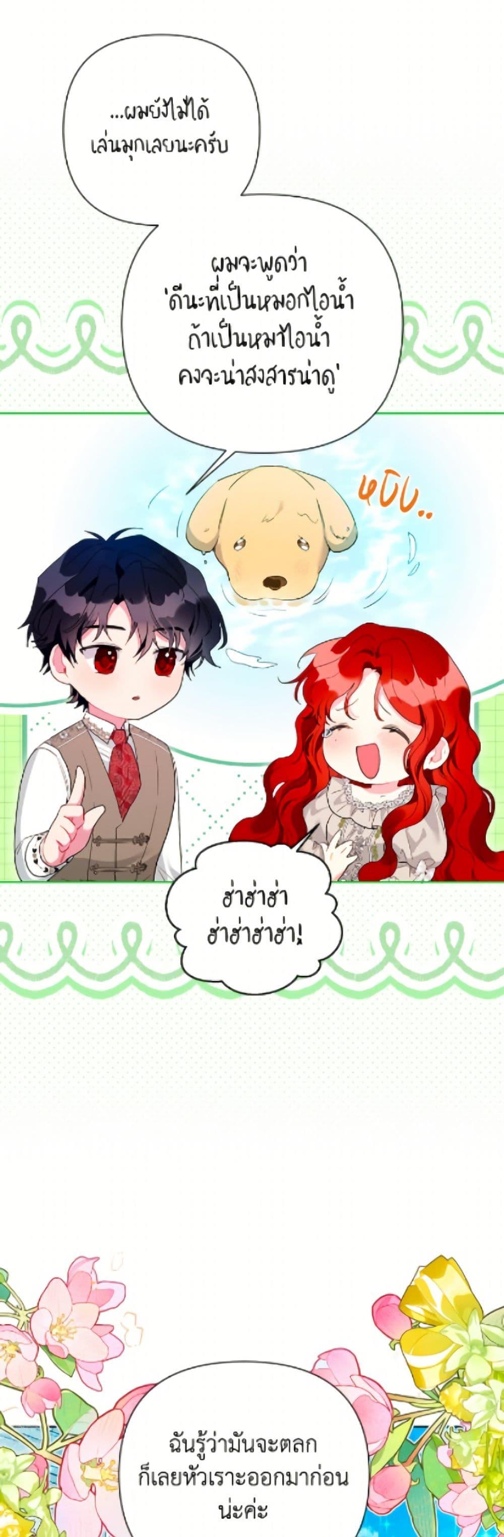 Manga-lc-com อ่านมังงะ อ่านการ์ตูน ออนไลน์ ฟรี The Archvillain’s Daughter-in-Law ตอนที่ 1 2 3 4 5 6 7 8 9 10 11 12 13 14 ฟรี ไม่มีโฆษณา Manga-lc - อ่าน มังงะ อ่าน การ์ตูน ออนไลน์ อ่านมังงะ ฟรี