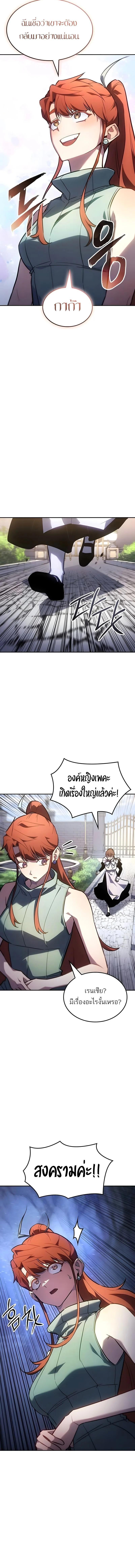 Manga-lc-com อ่านมังงะ อ่านการ์ตูน ออนไลน์ ฟรี Ice Lord ตอนที่ 1 2 3 4 5 6 7 8 9 10 11 12 13 14 ฟรี ไม่มีโฆษณา Manga-lc - อ่าน มังงะ อ่าน การ์ตูน ออนไลน์ อ่านมังงะ ฟรี