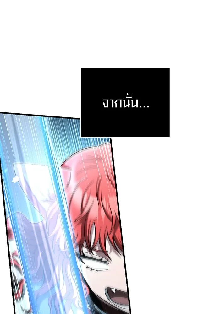 เอาชีวิตรอดในเกมฉบับคนเถื่อน ตอนที่ 78 เมฆครึ้ม รูปที่ 116