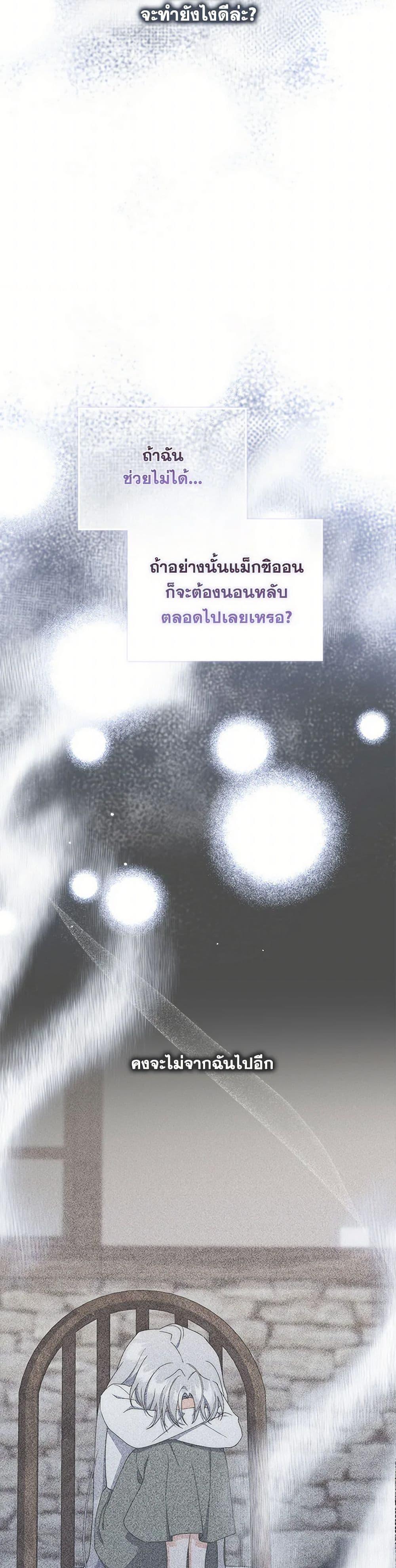 Manga-lc-com อ่านมังงะ อ่านการ์ตูน ออนไลน์ ฟรี I Listened to My Husband and Brought In a Lover ตอนที่ 1 2 3 4 5 6 7 8 9 10 11 12 13 14 ฟรี ไม่มีโฆษณา Manga-lc - อ่าน มังงะ อ่าน การ์ตูน ออนไลน์ อ่านมังงะ ฟรี