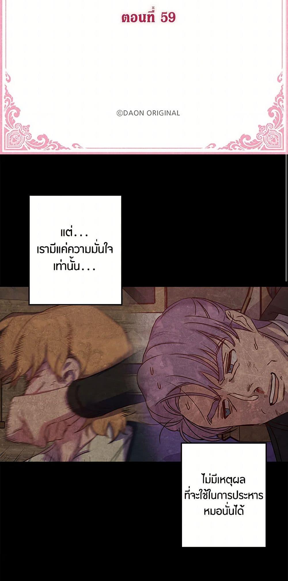 Manga-lc-com อ่านมังงะ อ่านการ์ตูน ออนไลน์ ฟรี Revenge Wedding ตอนที่ 1 2 3 4 5 6 7 8 9 10 11 12 13 14 ฟรี ไม่มีโฆษณา Manga-lc - อ่าน มังงะ อ่าน การ์ตูน ออนไลน์ อ่านมังงะ ฟรี